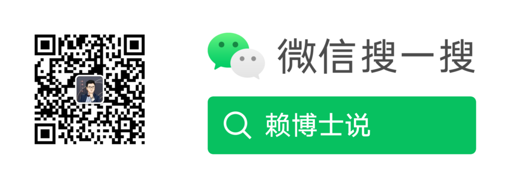 扫码关注香港财智荟