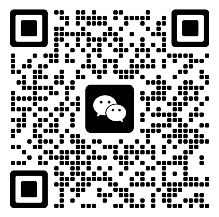 加我微信咨询